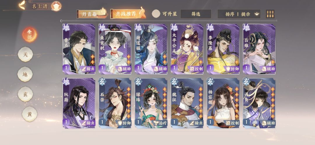 动态图片 5