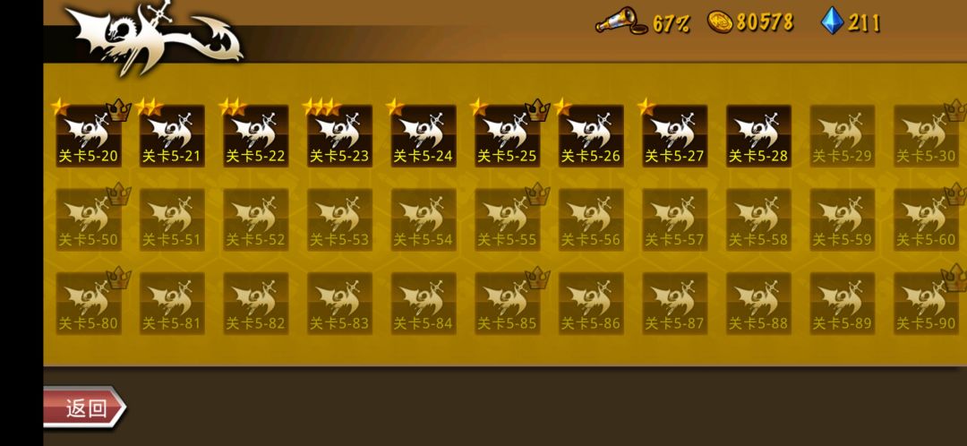 精彩截图分享 2025-10-11 1