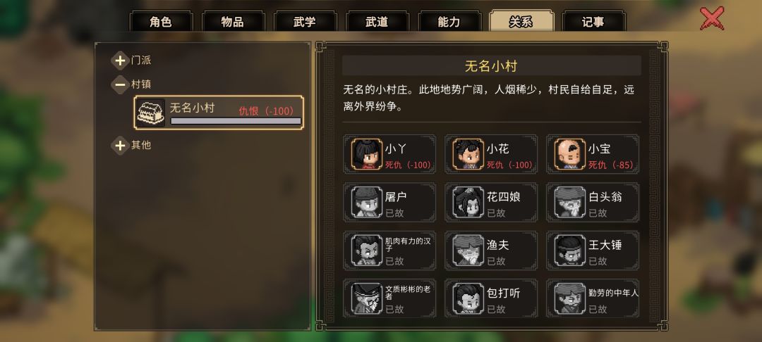 这三个怎么杀不死 1