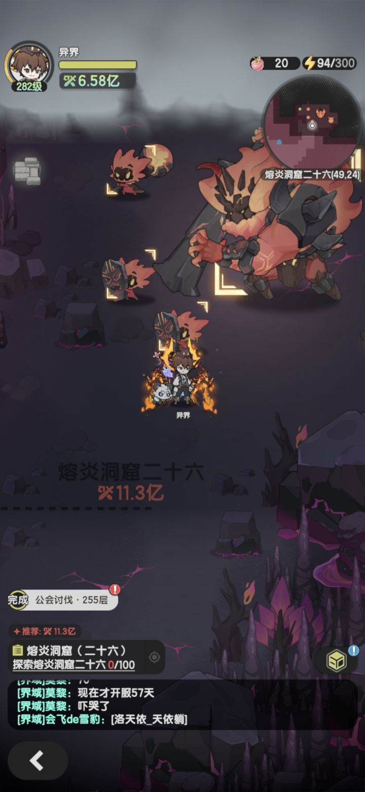 孩子们,七转我全错了截图