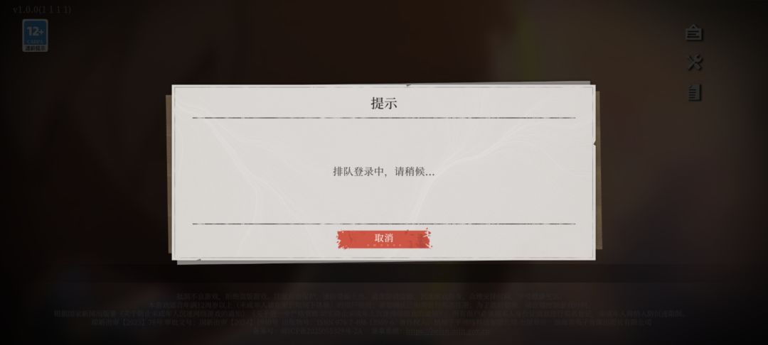 动态图片 3