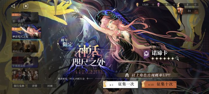 限定出了后，我想在搞个赛梅，结果垫了40抽，毛都没有，我现在还有个20抽，我还需要继续抽吗截图