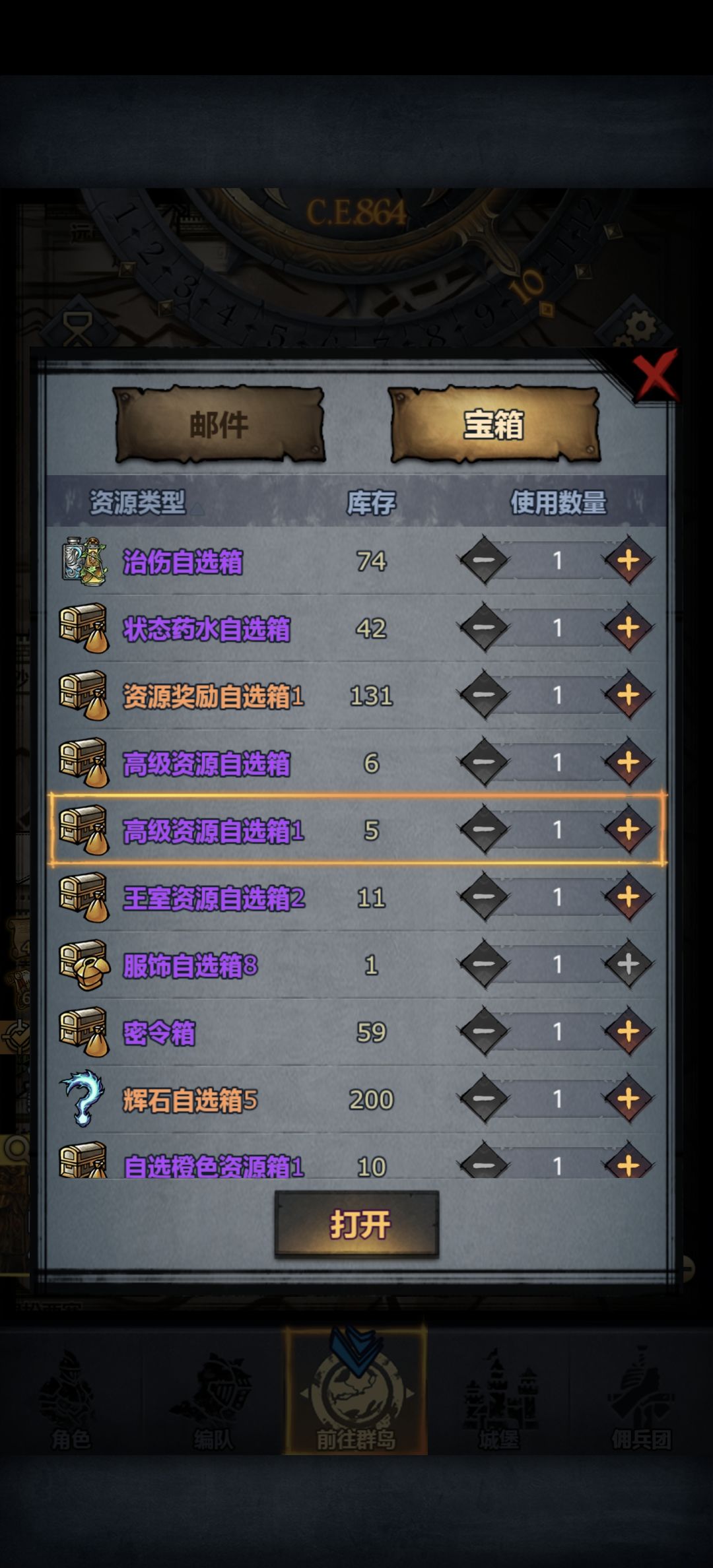 老登小号回坑 1