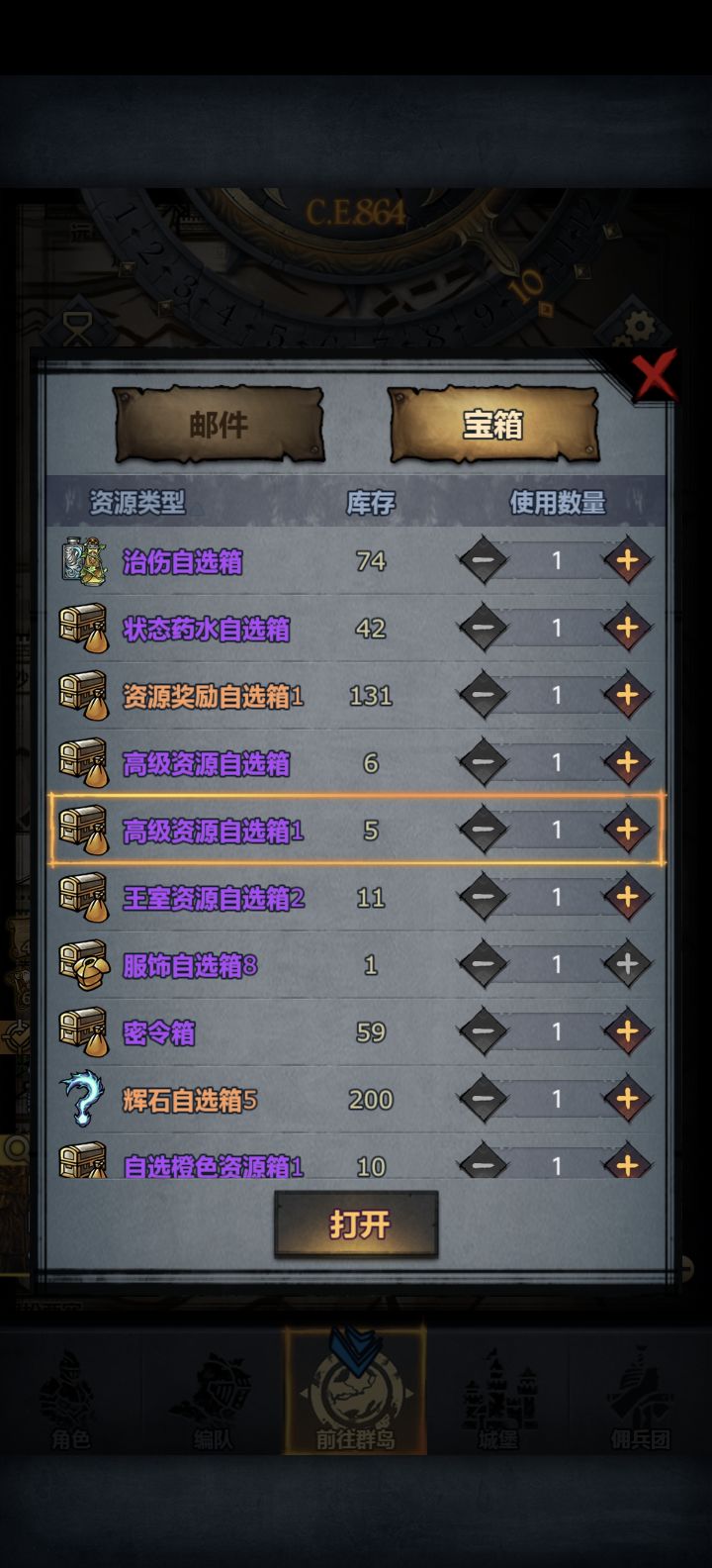 老登小号回坑截图