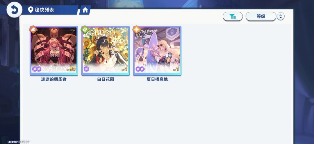 要不要抽希雅?请问 2