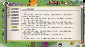 灵兽篇(第一篇)