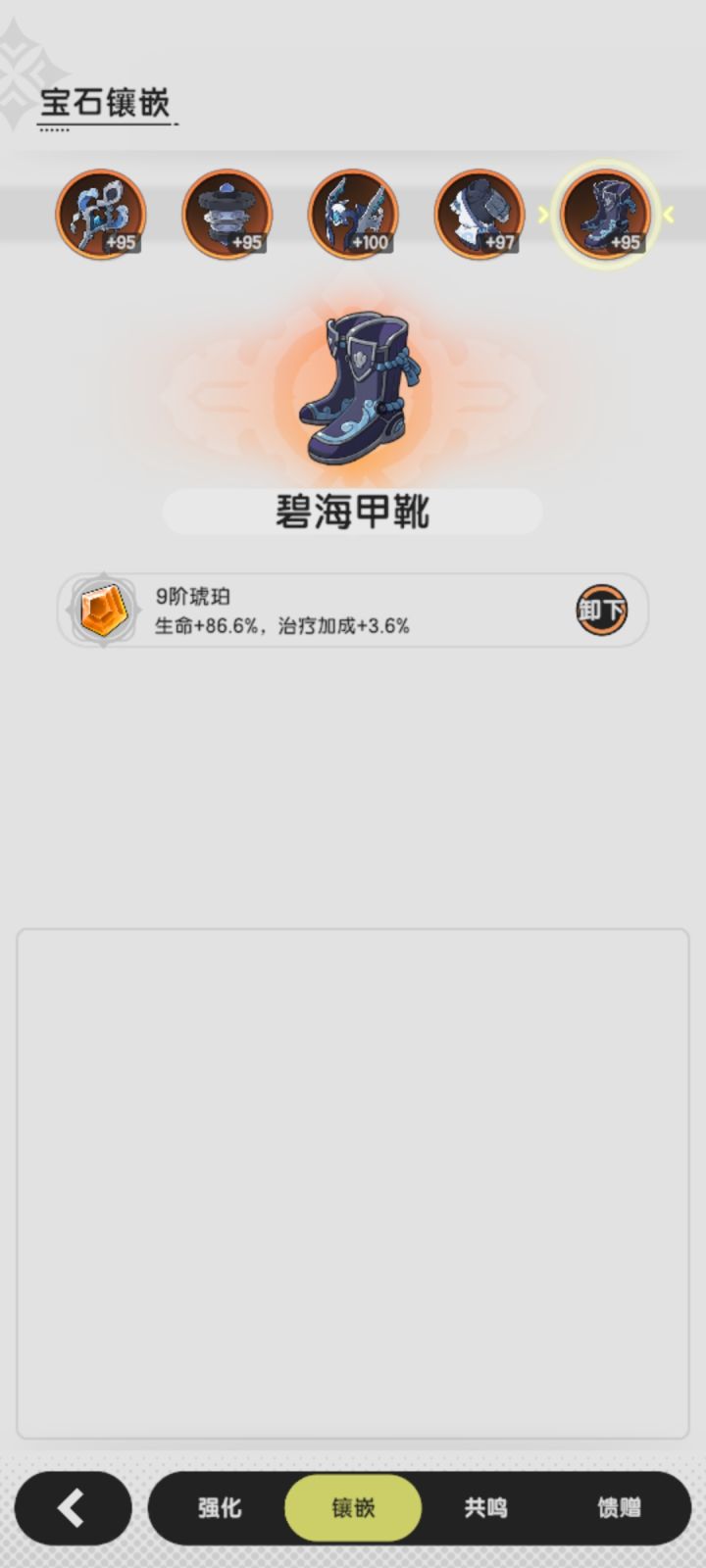 纯白嫖得来的,感动,不枉我玩这个游戏截图