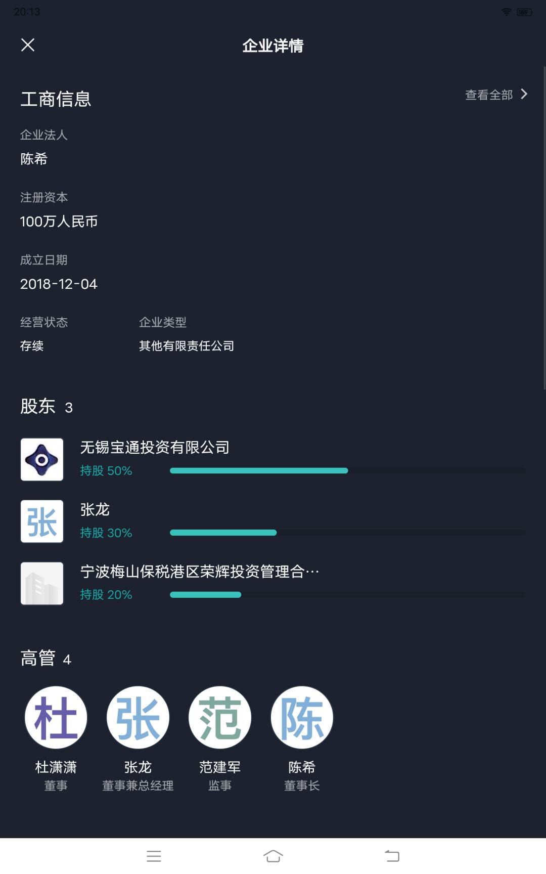 动态图片 2