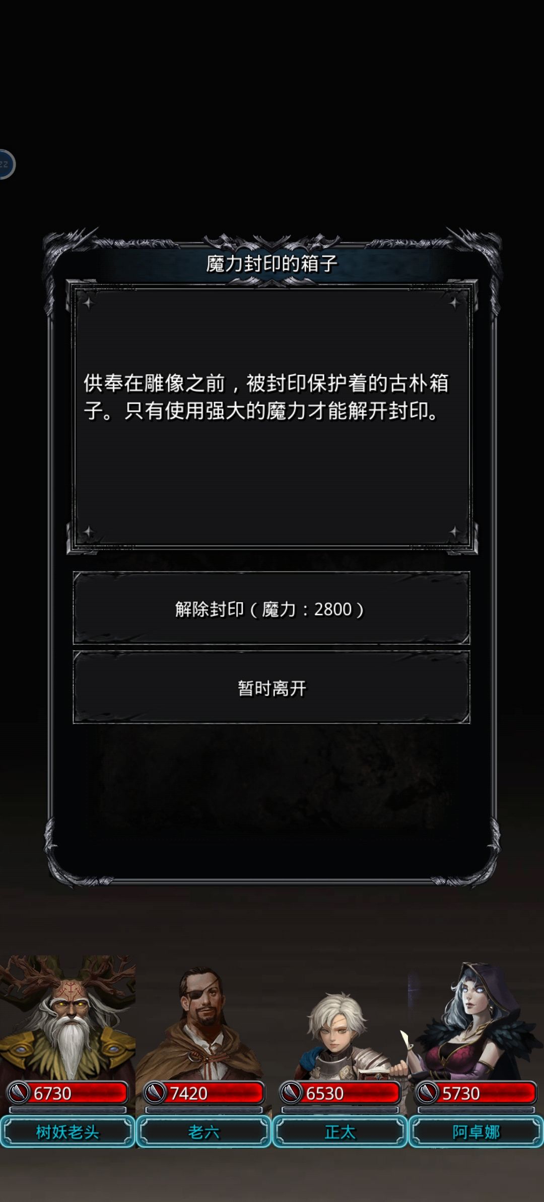 这个咋过啊 1