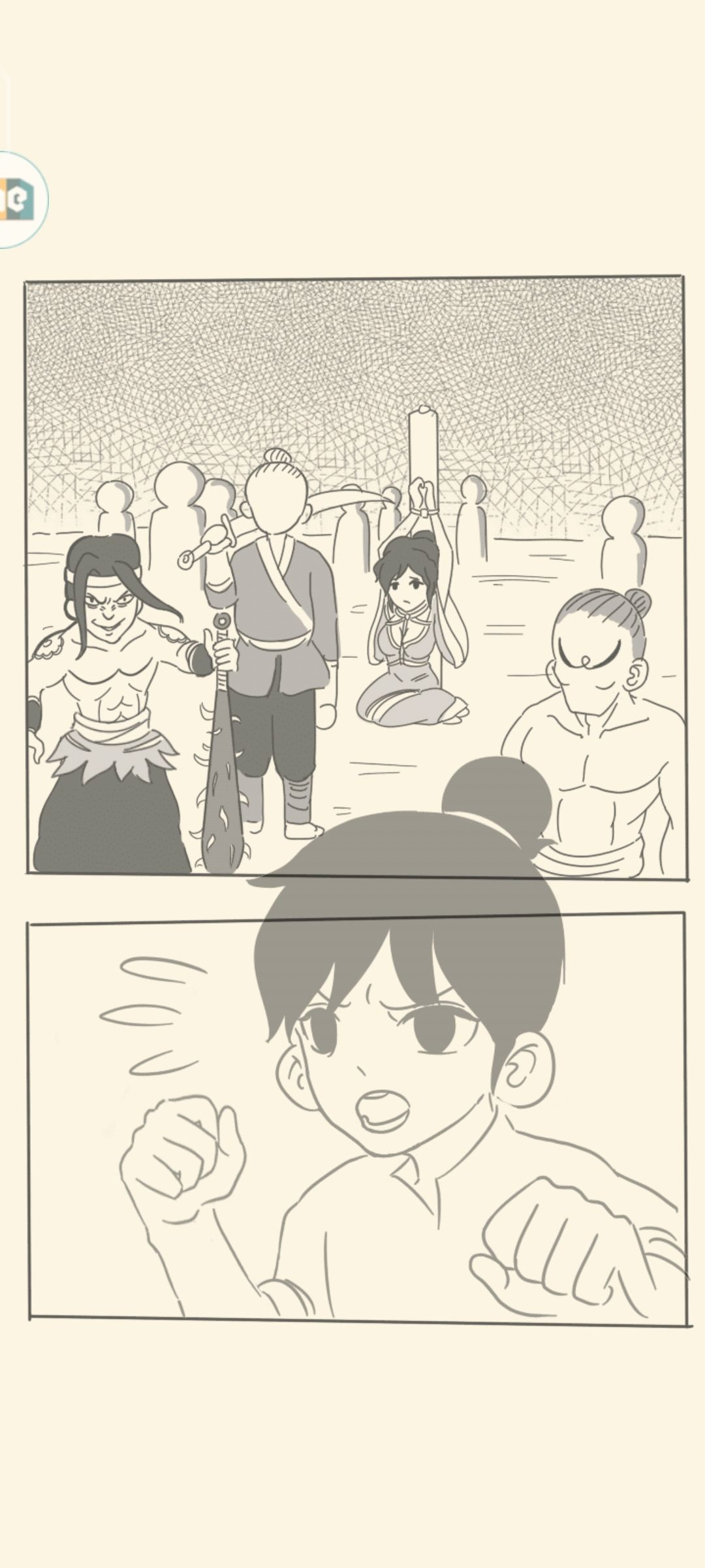 暴走英雄坛结婚体验 3