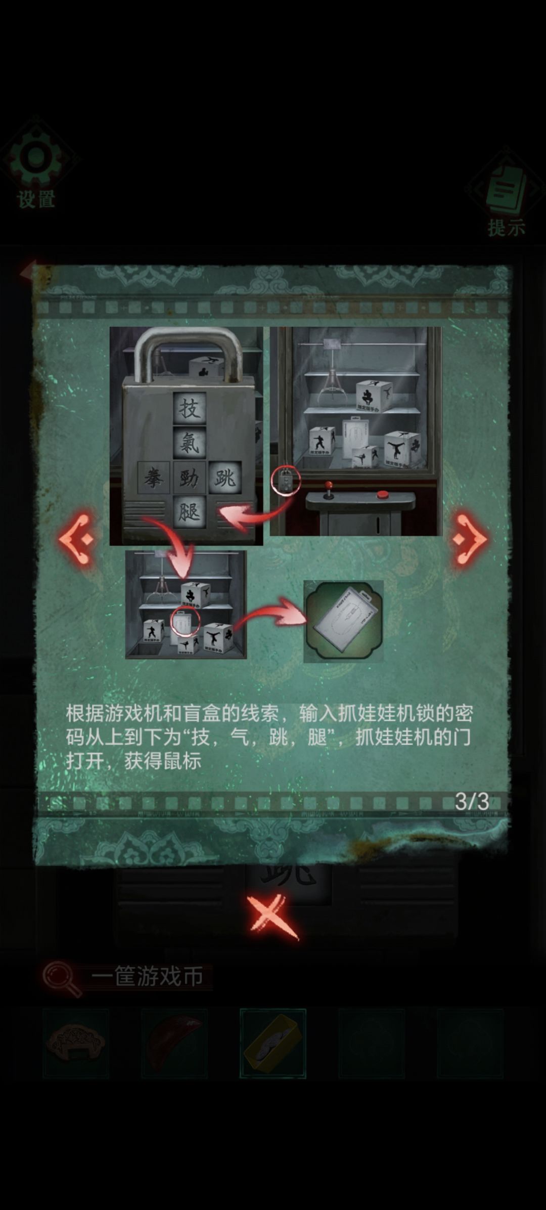 这些都是什么鬼 1
