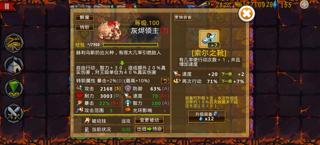 精彩截图分享 2026-6-21 1
