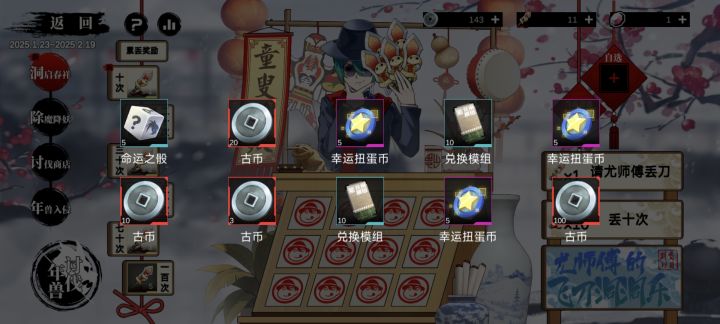 让我来看看五千钻石可以抽到什么截图