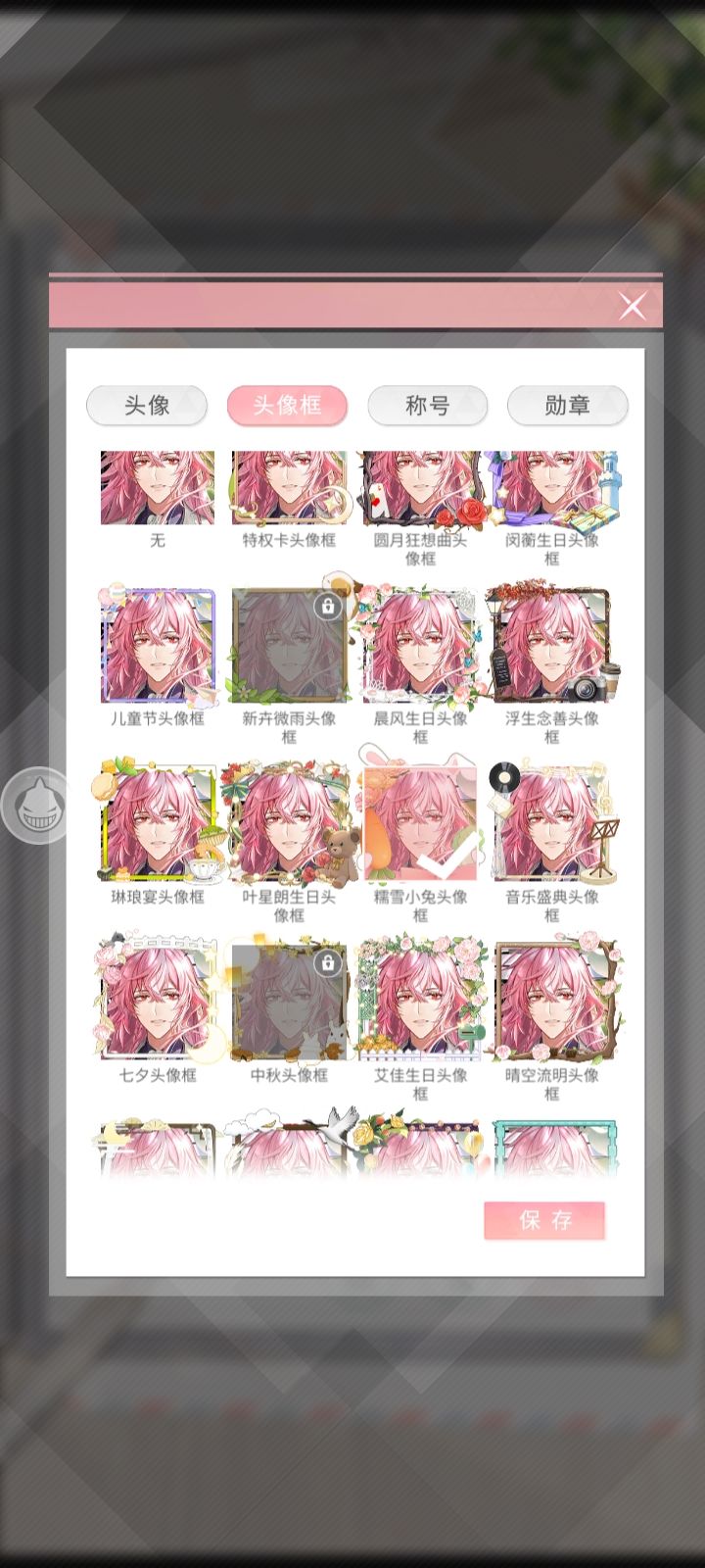 浅蹲一个共号 8