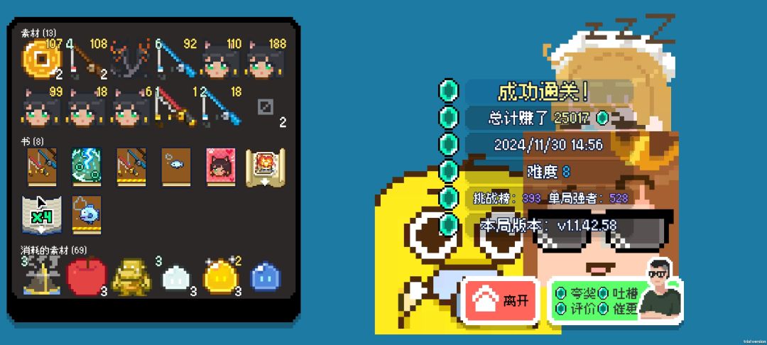五猫🐱下天山! 1