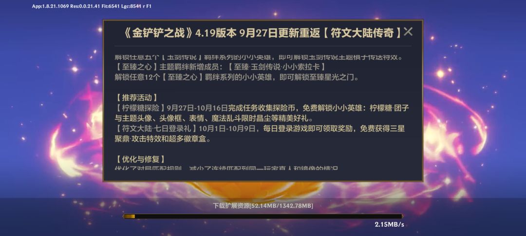 更新了快5个g 1