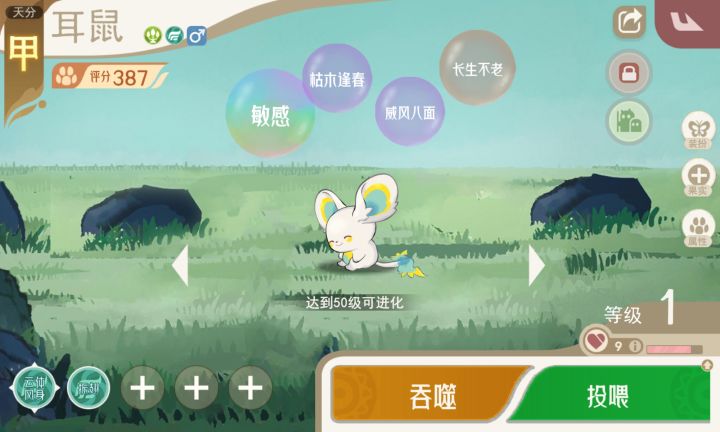 能用吗？截图