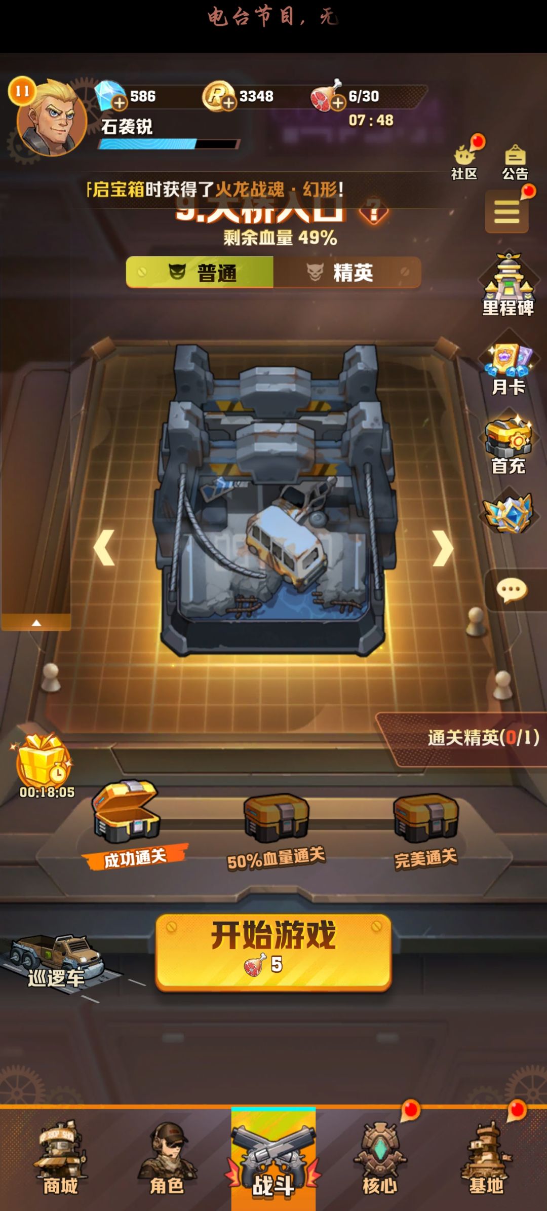 为啥我这里什么活动都没有啊😖 1