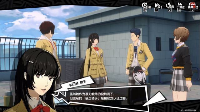 P5X对话展示变2D 玩家担忧制作缩水 3
