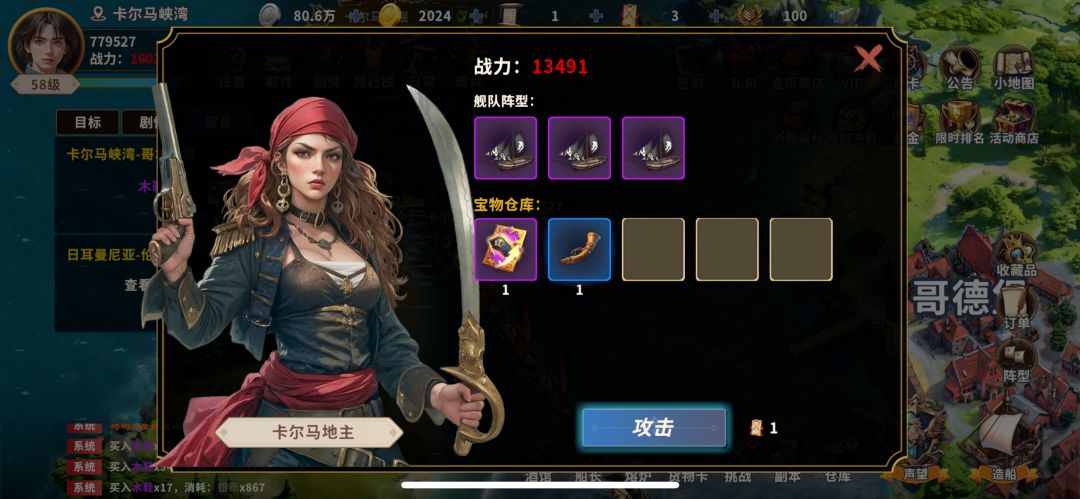 动态图片 2