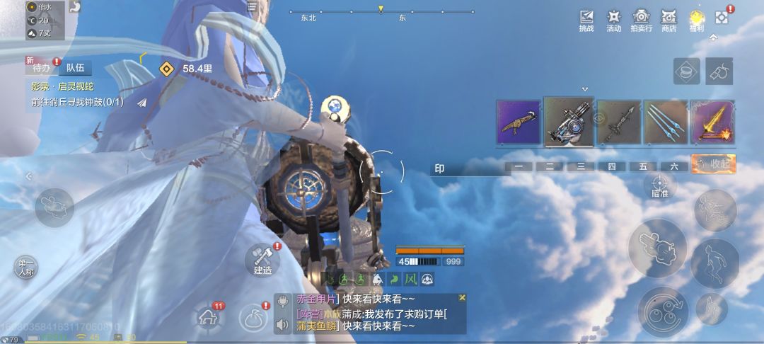 动态图片 1