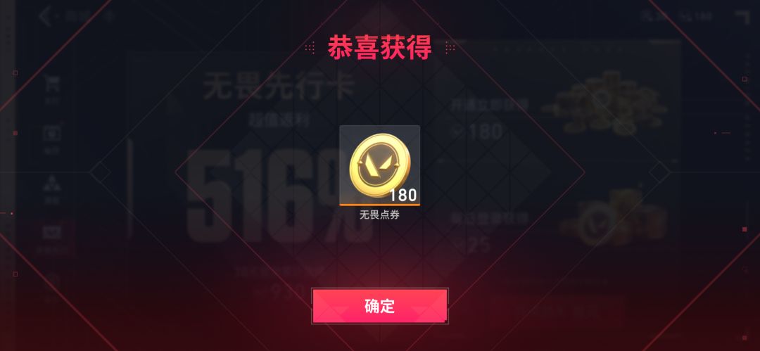 小手册和小月卡安排上截图