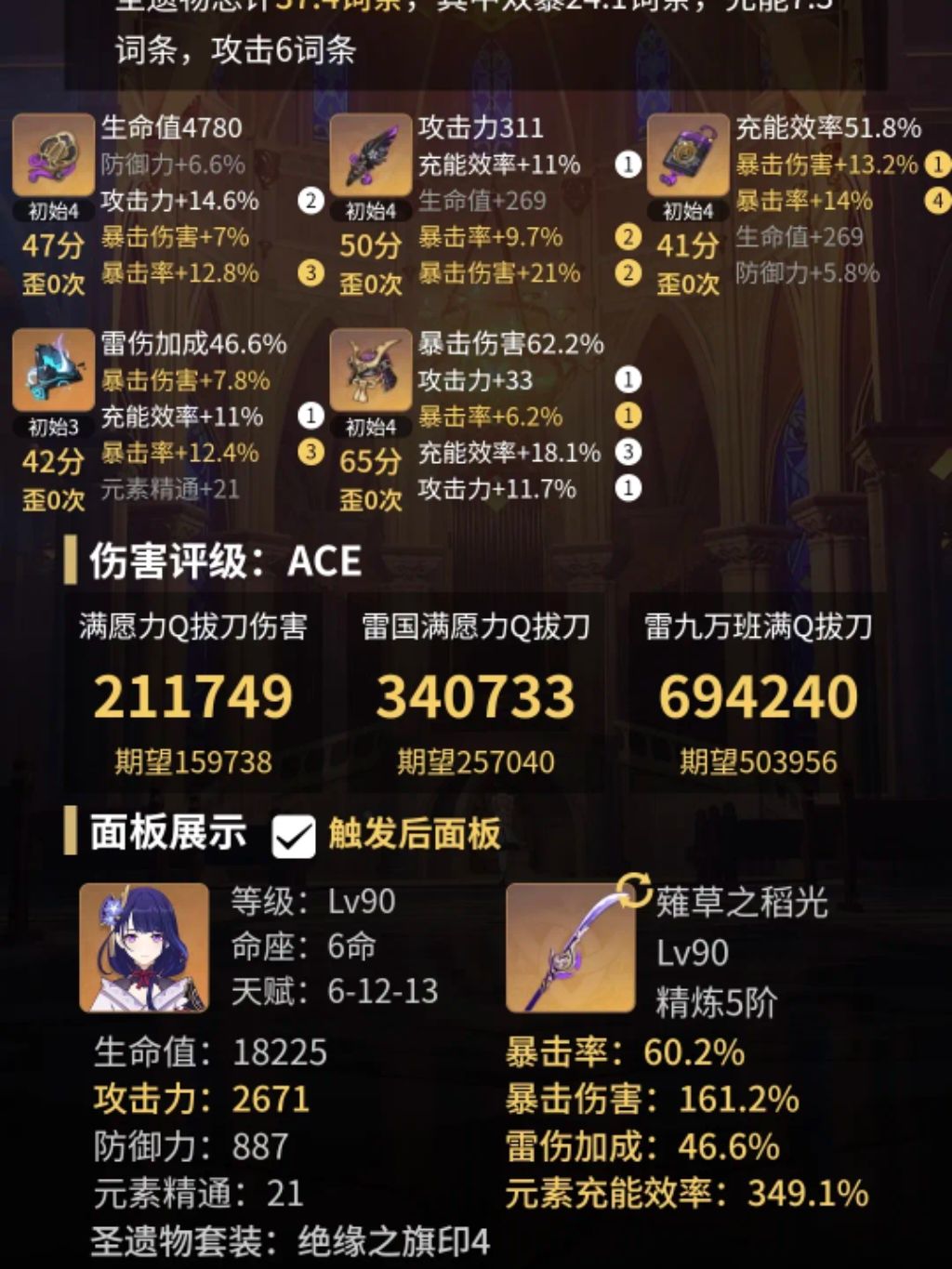 至冬版本要让弃坑老玩家回坑，其实很简单！截图