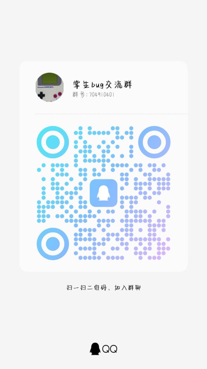 大群和小群截图