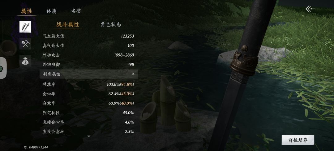 滴滴 1