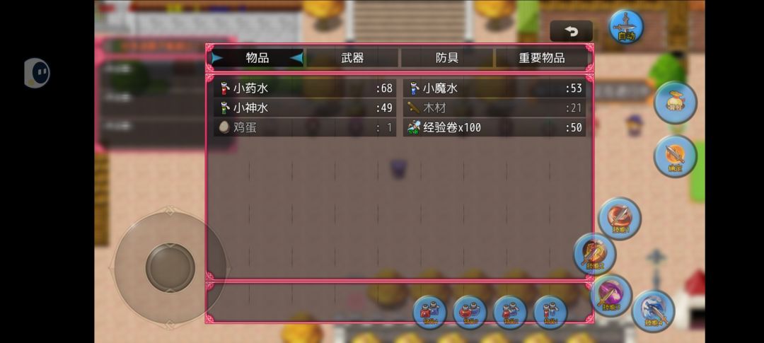 动态图片 2