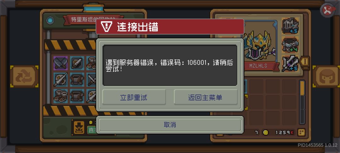 回收站点分解就出错,赶紧修一修 1