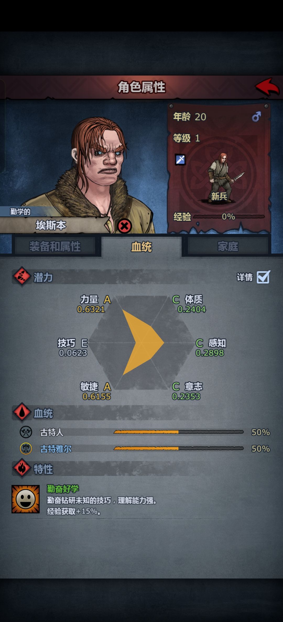 666,希尔王都招出一个50血的古特王血 2
