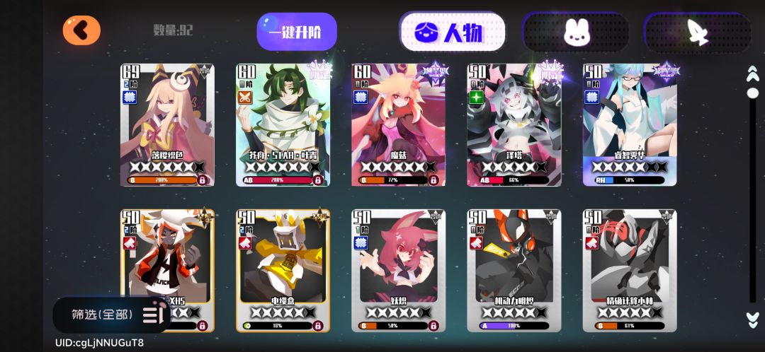 求指点一下应该换哪一个 2