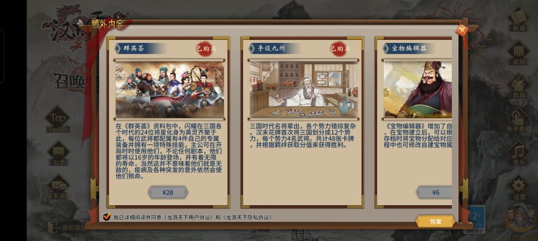 为什么没有新的DLC啊? 2