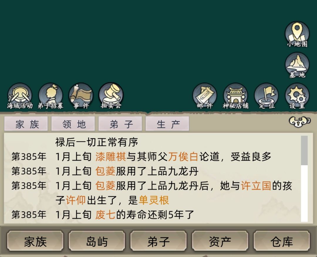 九龙丹怎么没用了 1