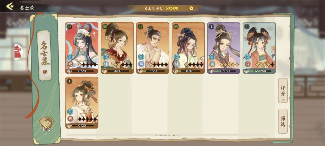 水队能玩吗 1