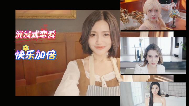 谁是你的理想型?速来认领专属攻略对象!截图