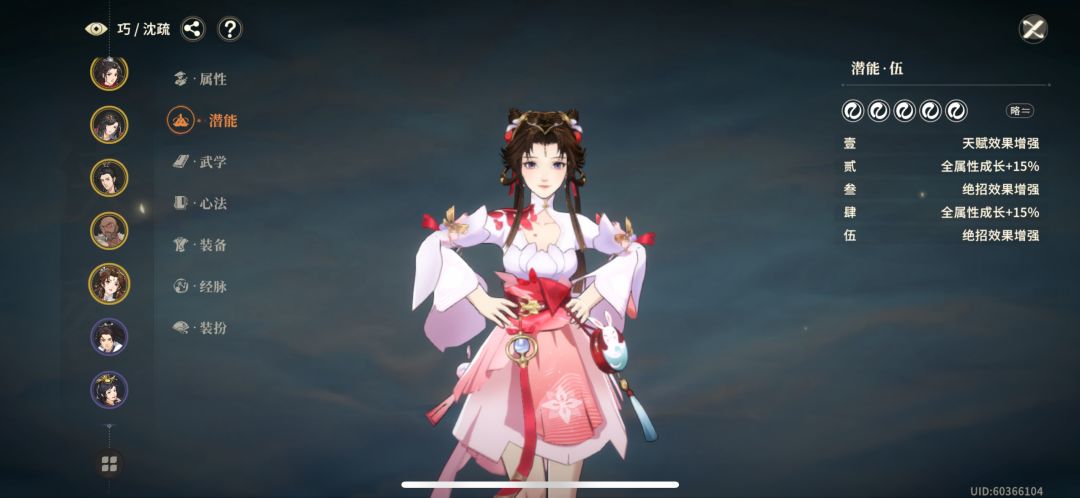 坏女人,黑惨了 1