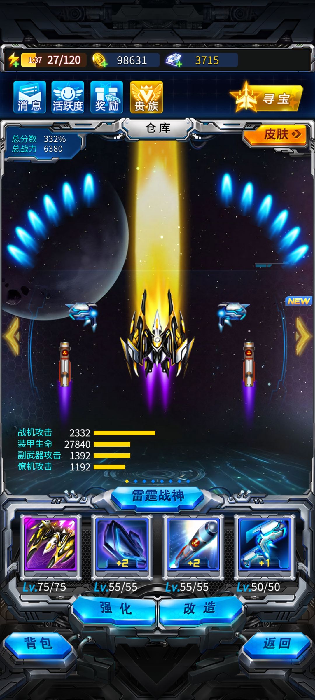 第一天后面咋搞 1