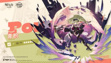 【新增干员】罗德岛要是拆迁，找我就好！说顺嘴了，是建造！