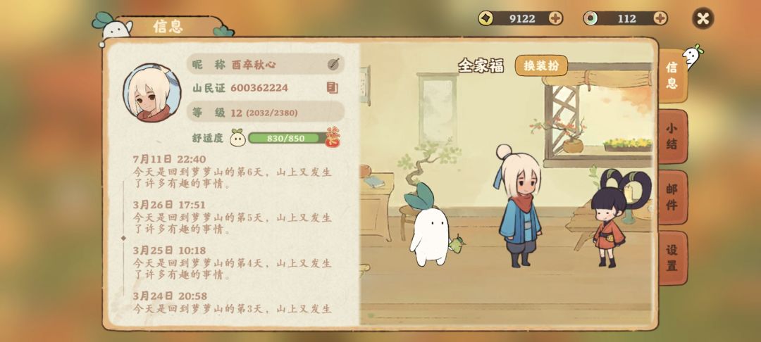 四个月没玩居然连个回归奖励都没有? 1