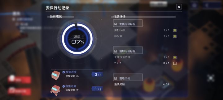 活动出了bug还是?截图
