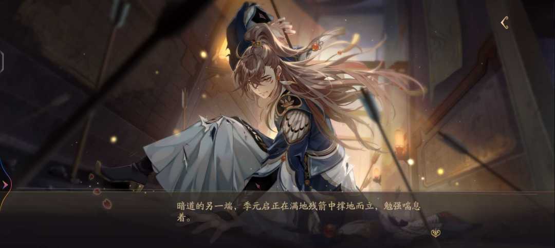 不得不说,关键剧情还挺帅 1