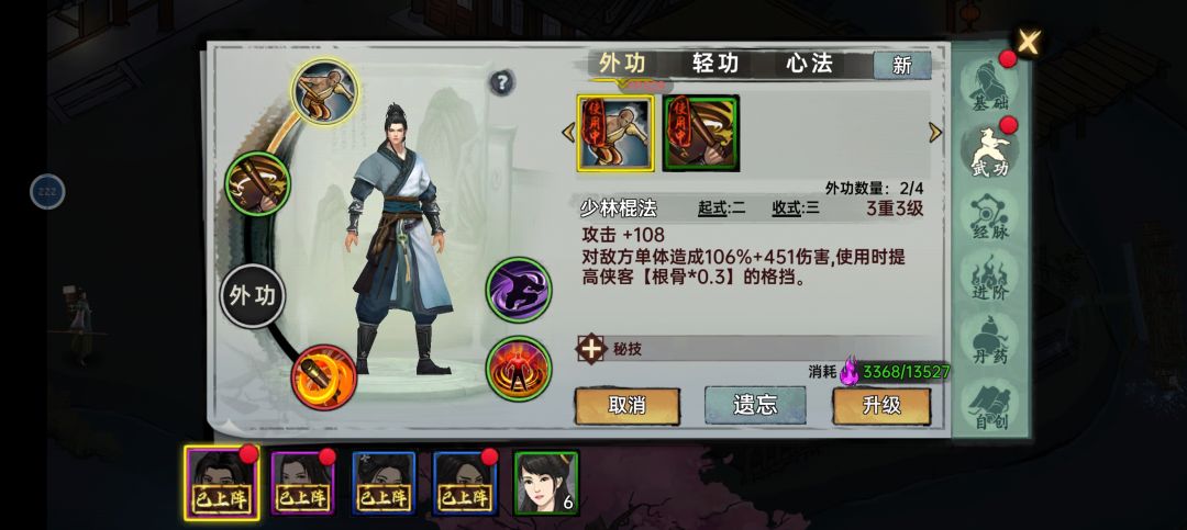 零氪休闲玩家感悟 2