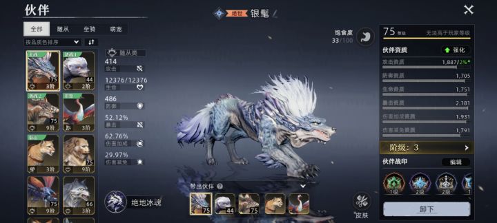 官方到底什么时候更新等级和地图呢截图