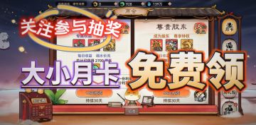 【已开奖‼️】助力公测！福利拉满！