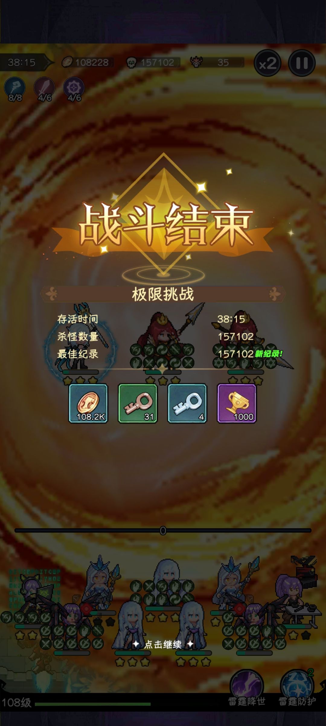 这第一名差这么多…挂吗? 1