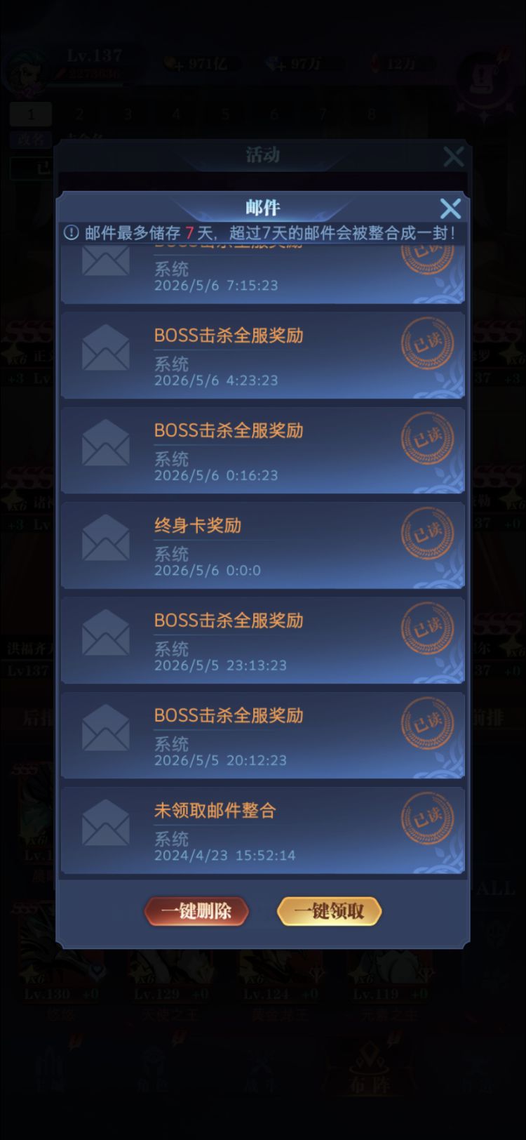 两年没玩了，回归玩下，求指导 2