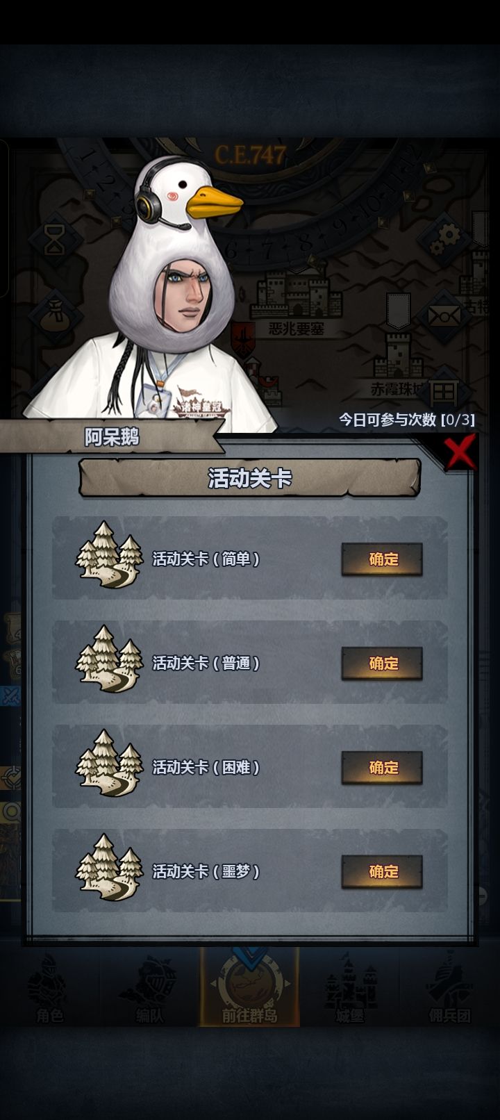 啊?截图