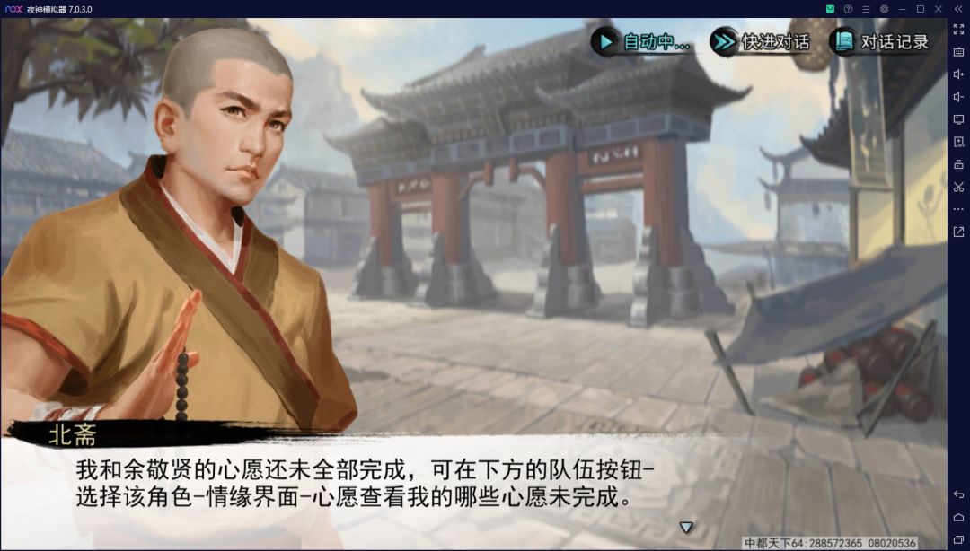 动态图片 1
